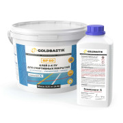 Клей 2-К ПУ для спортивных покрытий GOLDBASTIK BP 80 8.25 кг